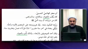بیاییم مثل امام جواد علیه السلام باشیم .... شنیدنی