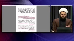 عزاداری آسمان و زمین در شهادت امام حسین علیه السلام
