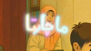 ماچارتا جستجو گنج