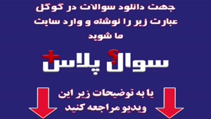 soalplus
