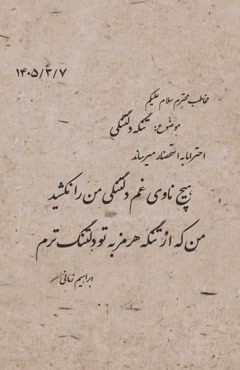 هندی 