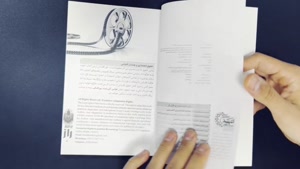 بیایید یک رمان خوب معرفی کنیم؛ رمانی با نام بر فراز راز