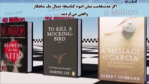  برای کسانی که دنبال یک شاهکار داستانی هستند