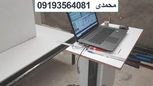 سی ان سی یونولیت