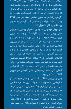  سریالل