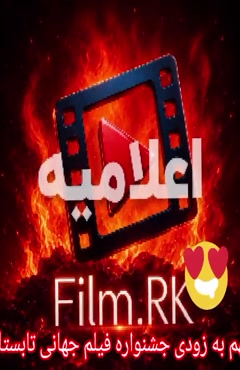 مهم و فوری به زودی..‌‌‌‌‌‌......