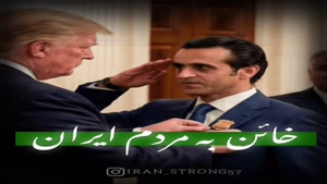 iran_strong57