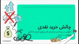 فروش اقساطی خودرو  با شرایط ویژه در هونامیک تجارت