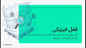 دریا پلاستیک