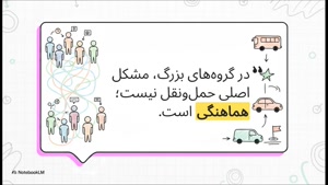 اتوبوس دربستی با واحد گشت تهران؛ سفری با ظرفیت و امکانات