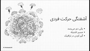 اتوبوس دربستی با واحد گشت؛ انتخاب هوشمندانه سفرهای گروهی