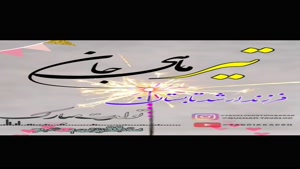 تولد 