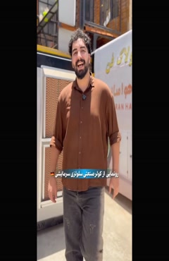 کولر صنعتی