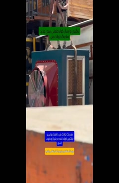 فروش انواع کولر صنعتی سلولوزی در شیراز/09124598284 /کولاک فن