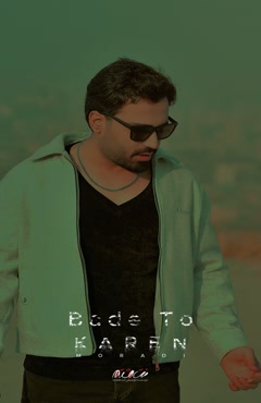 دانلود آهنگ کارن بعد تو