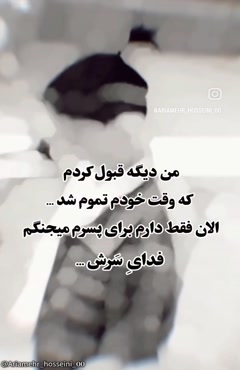 ندارم