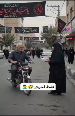 Daha