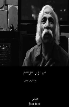 کاش باران ببارد