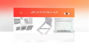 تهران دما