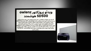 النز