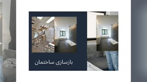 پوتس دکور