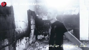 دانلود آهنگ یادشام میلاد جهانبخش