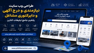 پی سی فایل مارکت