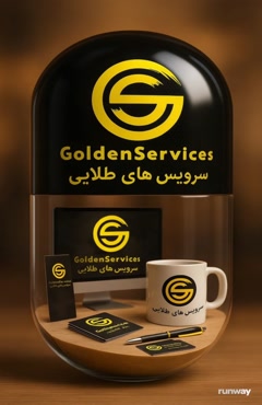 چاپ و تبلیغات سرویس های طلایی