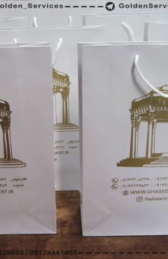 چاپ بگ شاپ تبلیغاتی