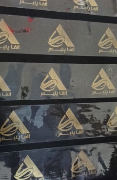 تولید چسب 5 سانتی