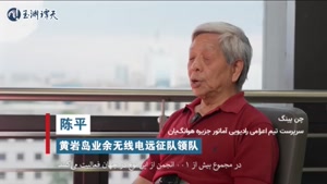 اعتراف کتبی فیلیپین به نداشتن حاکمیت بر جزیره هوانگ‌یان