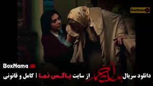 دانلود سریال بامداد خمار قسمت اول تا ۱۲ اخر