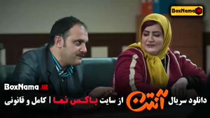 آنتن قسمت ۶ پژمان جمشیدی