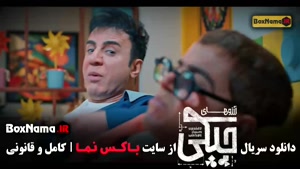 ارزوهای چپکی قسمت ۱ عمو پورنگ