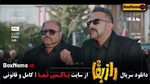 راز بقا قسمت ۶ شش / سریال رازبقا قسمت 6