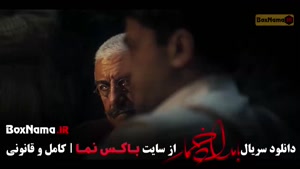 بامداد خمار قسمت 6 شش