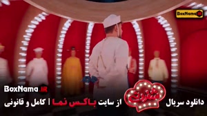 سریال شفرونی قسمت یازده