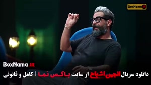 دانلود انجمن اشباح فصل یک و دو