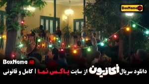 دانلود سریال اکازیون قسمت ۱ تا اخر
