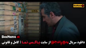 دانلود سریال مو به مو قسمت ۱ تا ۱۲ کامل