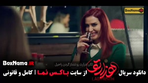 هزارتو قسمت ۱۳ سیزدهم - یکتا ناصر