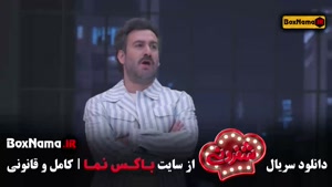 شفرونی قسمت ۶ و ۷