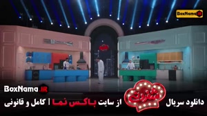 دانلود سریال شفرونی قسمت ۱۱ دارا حیایی