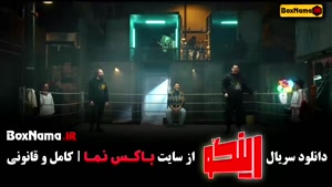 دانلود بازی رینگو مجید واشقانی