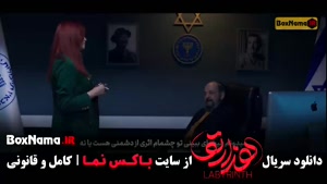 فیلم هزارتو قسمت ۱ تا ۱۳