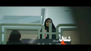 دانلود سریال ایرانی شغال قسمت ۱