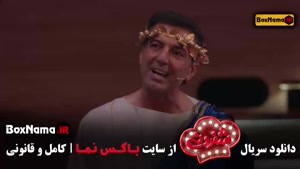 مسابقه آشپزی شفرونی قسمت ۱۱ (دارا حیایی)