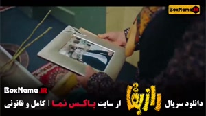 فیلم راز بقا قسمت ۱ تا ۱۶ اخر