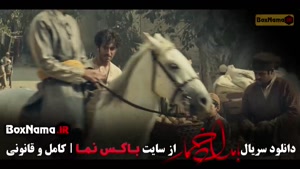 فیلم بامداد خمار قسمت ۱ تا ۱۳ اخر