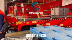 نوار نقاله تلسکوپی | 09149169630